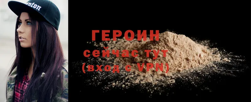 MEGA tor  продажа наркотиков  Краснознаменск  ГЕРОИН Heroin 