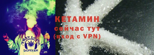 COCAINE Лабытнанги